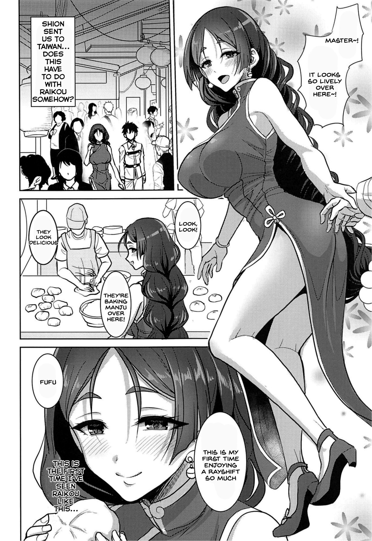 Hentai Manga Comic-A Journal Of The Lustful Times With a Sweet Mama Rajikou-Read-3